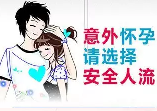 重慶送子鳥醫(yī)院