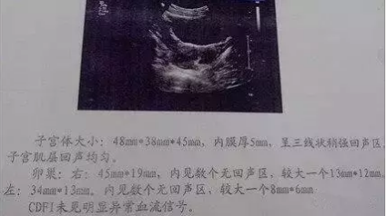 重慶送子鳥醫院