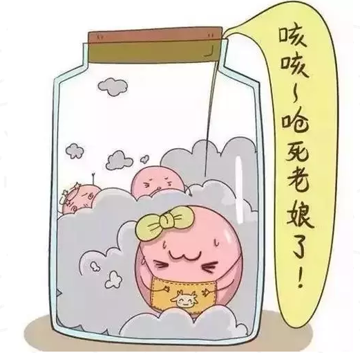 重慶送子鳥醫院,煙熏