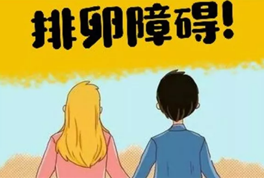 重慶送子鳥醫院