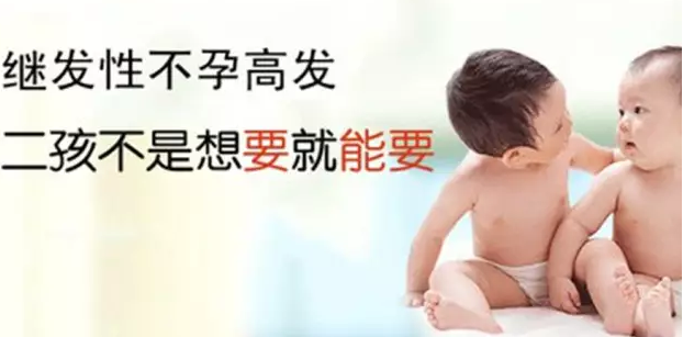 重慶送子鳥醫(yī)院