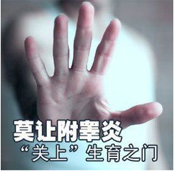 重慶送子鳥醫院