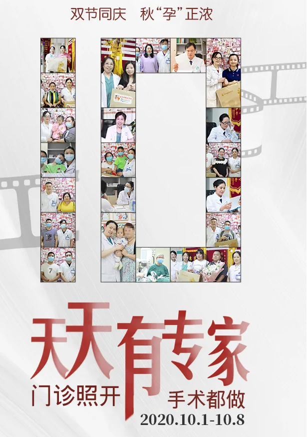 重慶送子鳥醫(yī)院